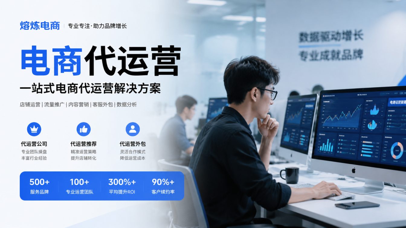 三角镇8年实战服务500+家企业